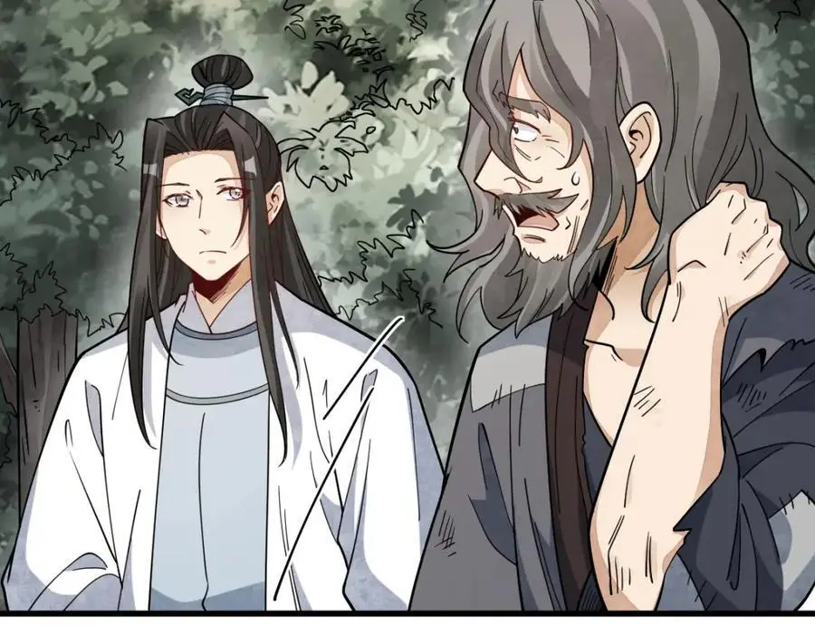 烂柯棋缘漫画全集免费在线漫画,第272话1图