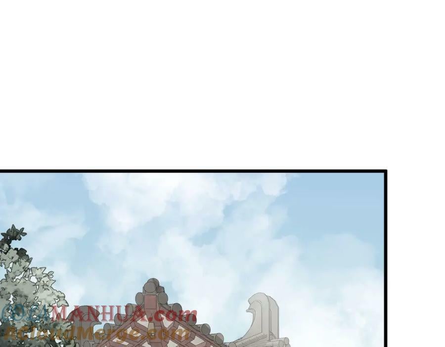 烂柯棋缘漫画全集免费在线漫画,第216话1图