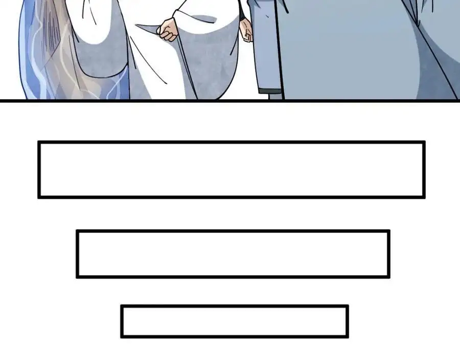 烂柯棋缘起点漫画,第264话1图