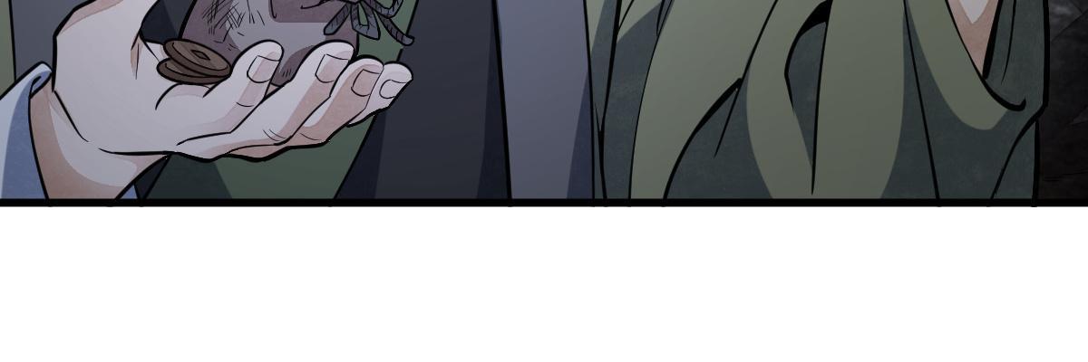 烂柯棋缘起点漫画,第177话2图