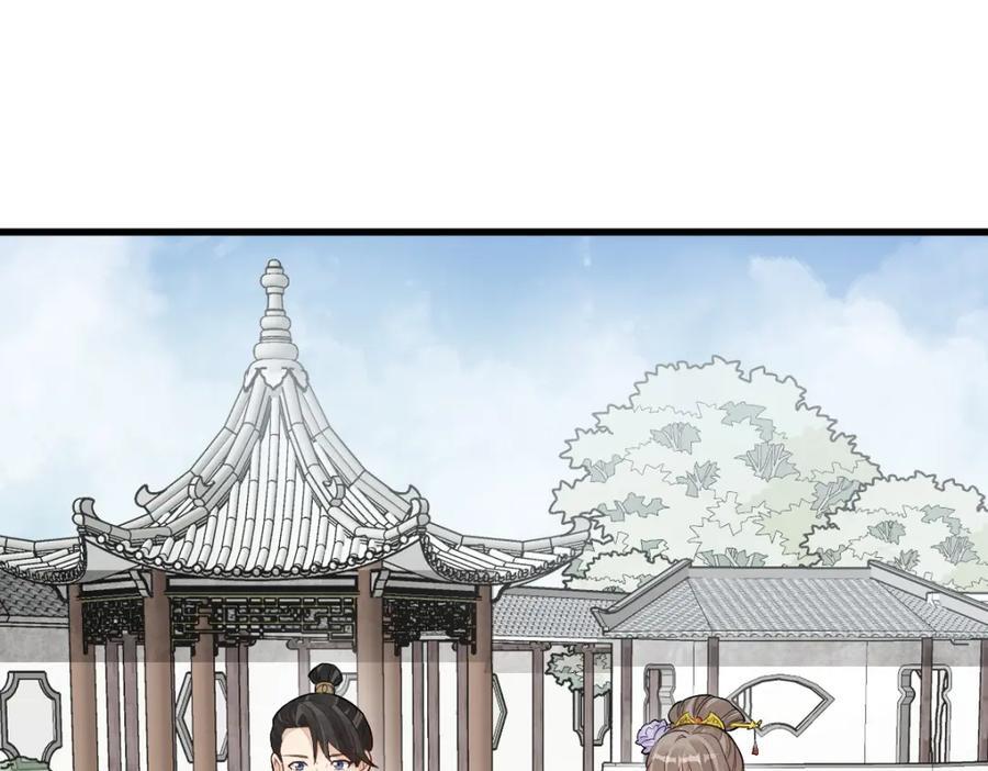烂柯棋缘漫画全集免费在线漫画,第235话1图