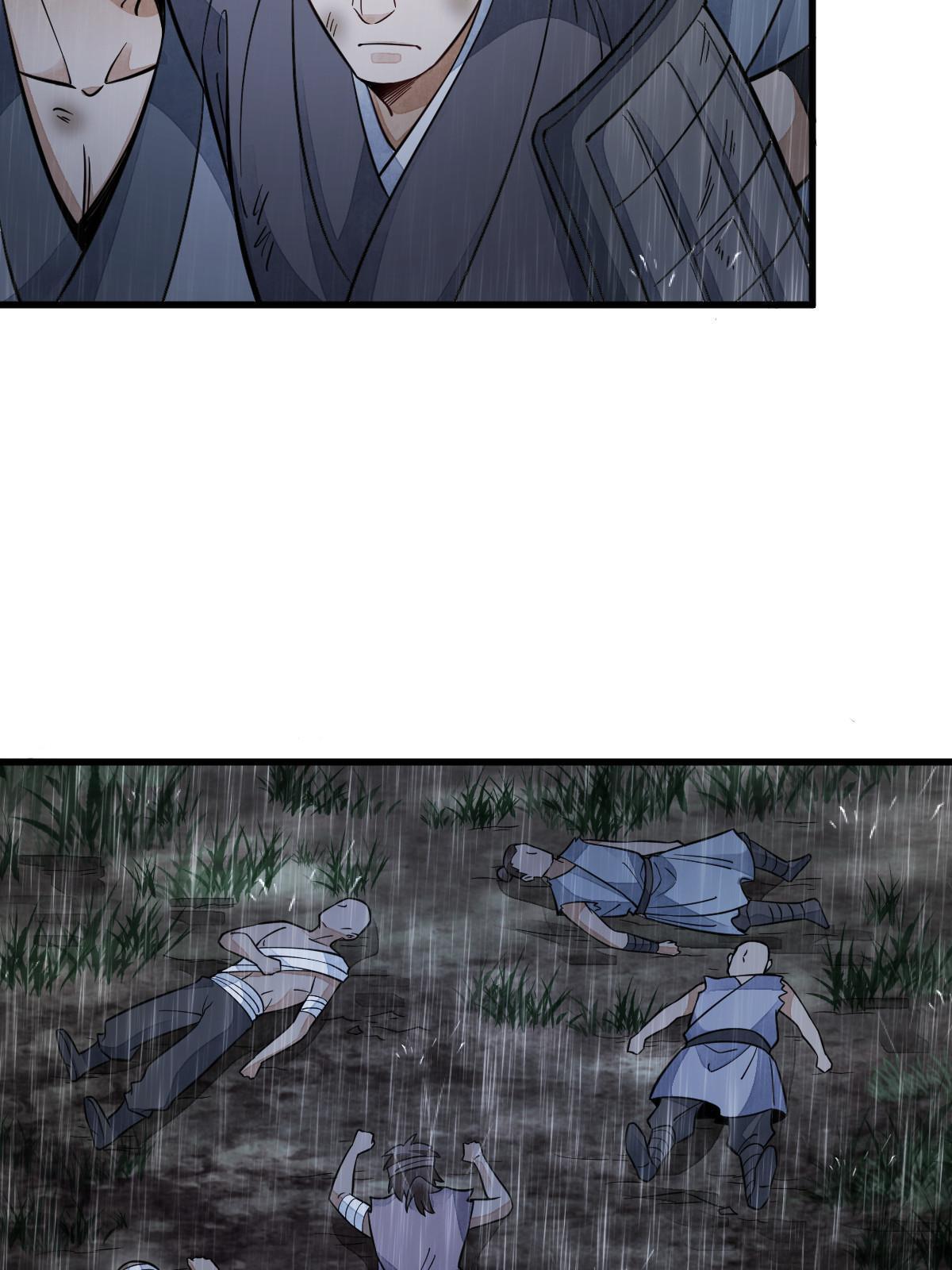 烂柯棋缘漫画全集免费在线漫画,第158话2图