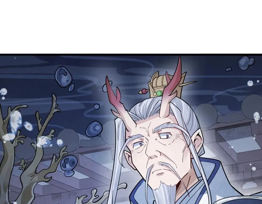 烂柯棋缘漫画全集免费在线漫画,第285话2图