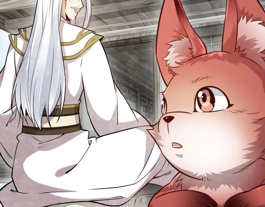 烂柯棋缘漫画全集免费在线漫画,第243话2图