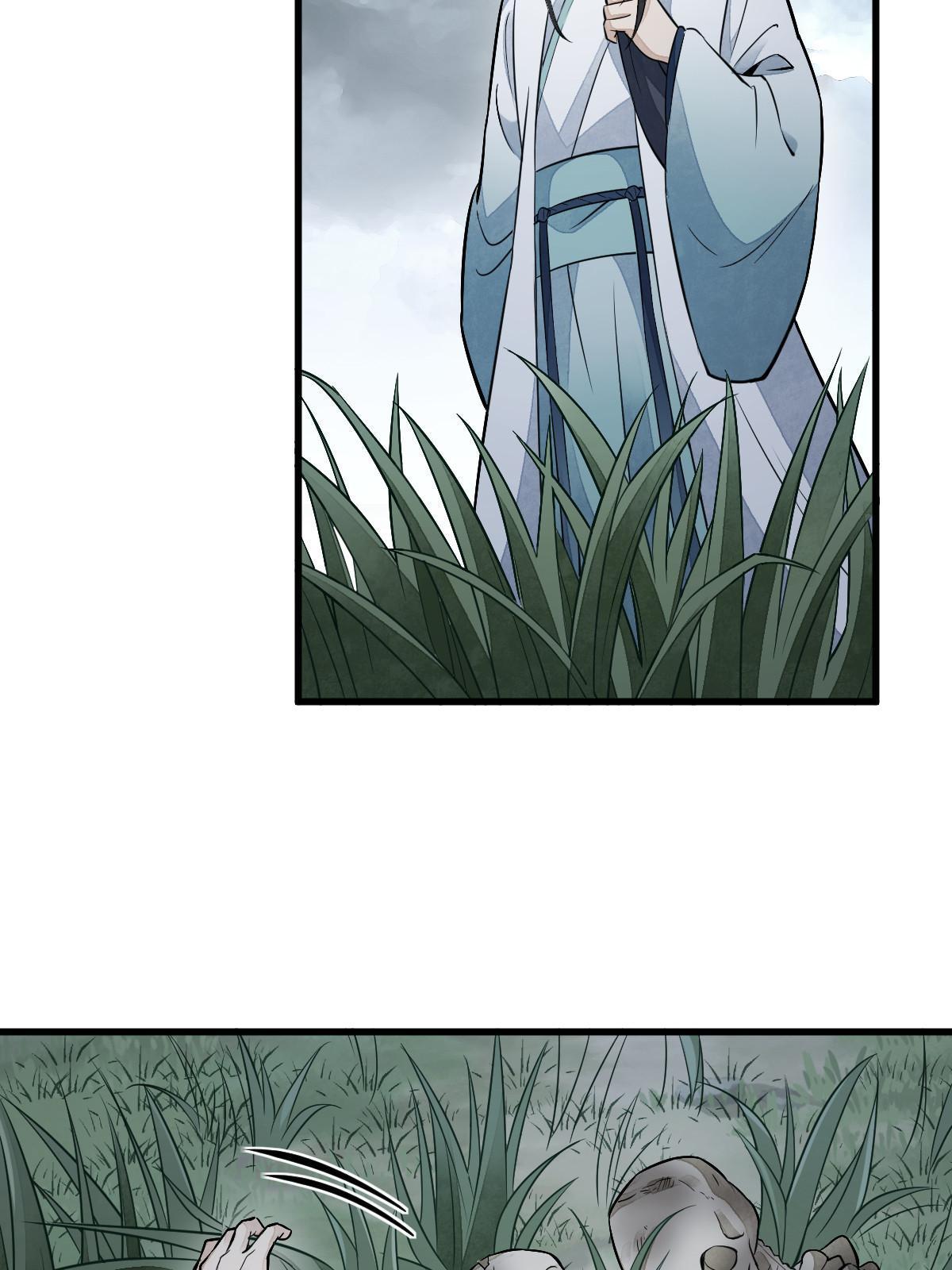 烂柯棋缘漫画全集免费在线漫画,第157话2图