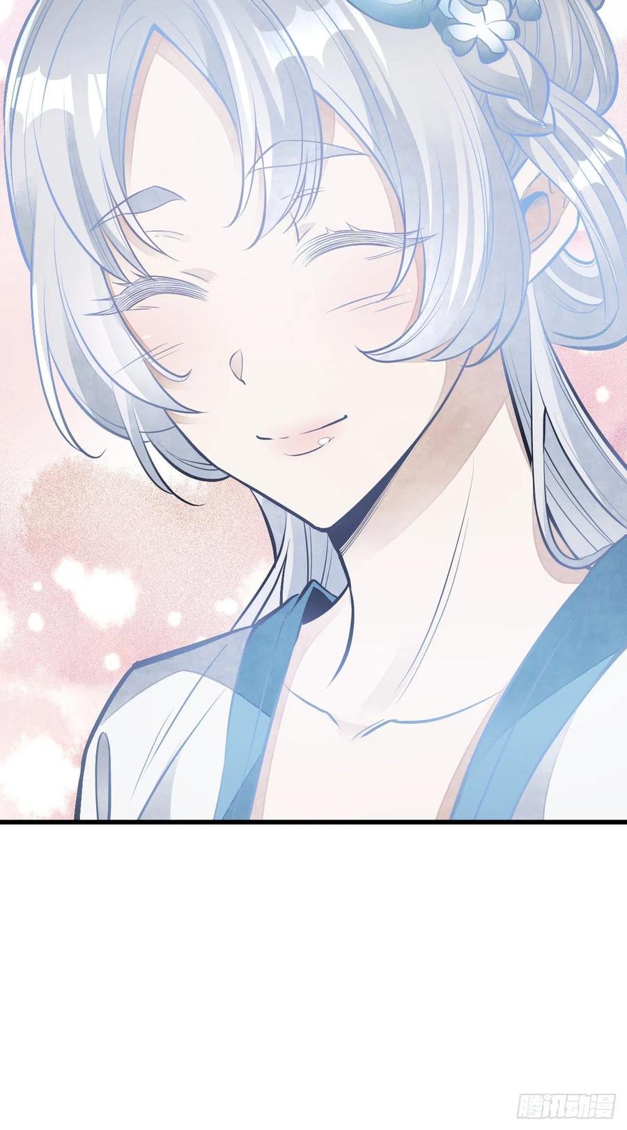 烂柯棋缘合集解说漫画,第84话2图