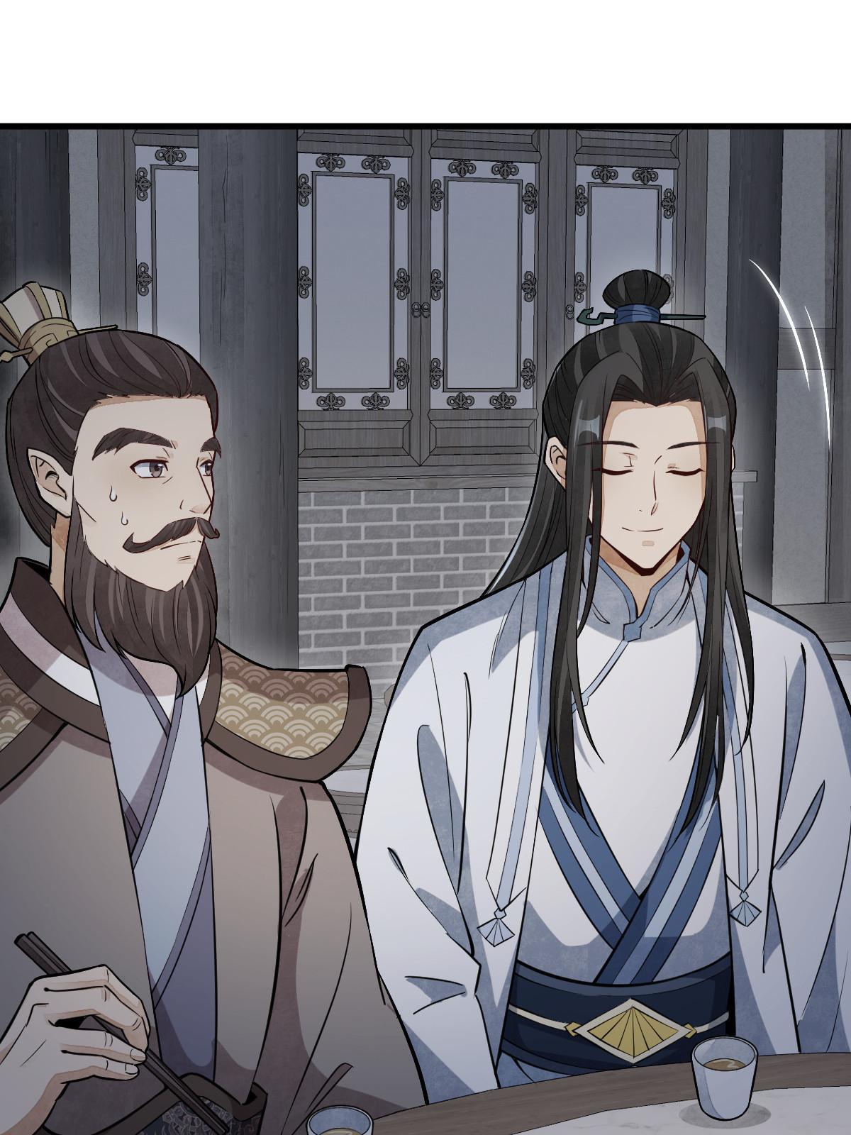 烂柯棋缘漫画全集免费在线漫画,第173话1图