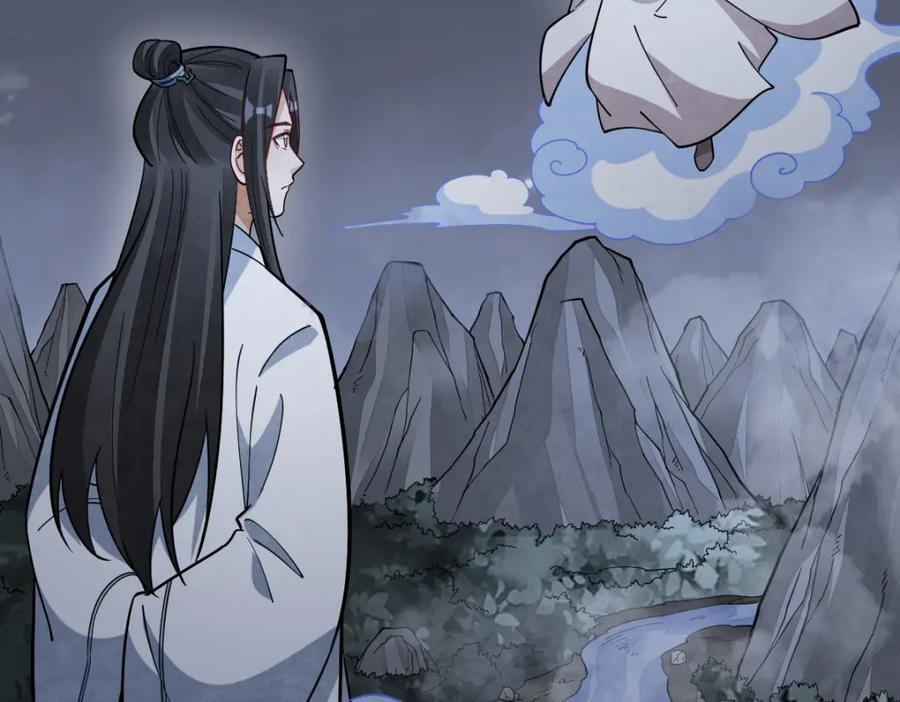 烂柯棋缘漫画全集免费在线漫画,第249话2图