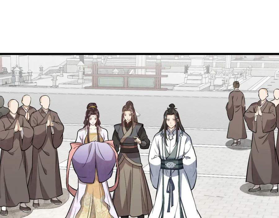 烂柯棋缘漫画全集免费在线漫画,第218话1图