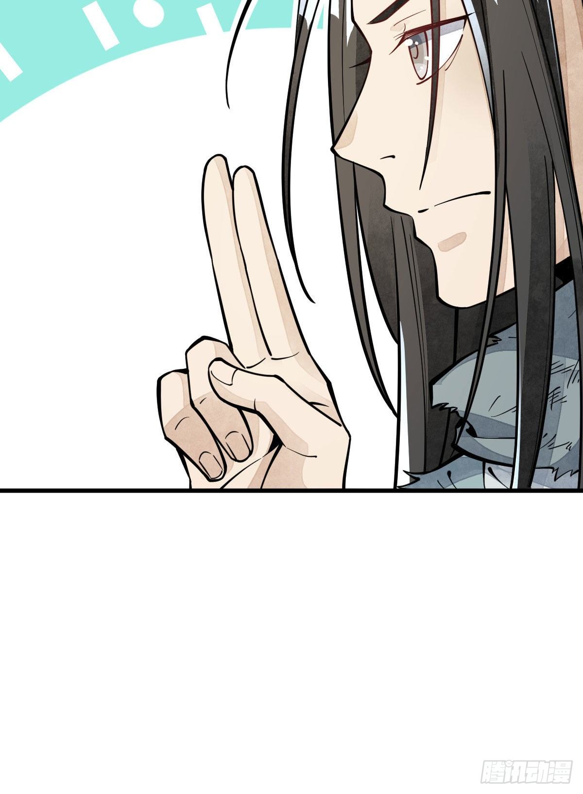 烂柯棋缘漫画全集免费在线漫画,第64话1图