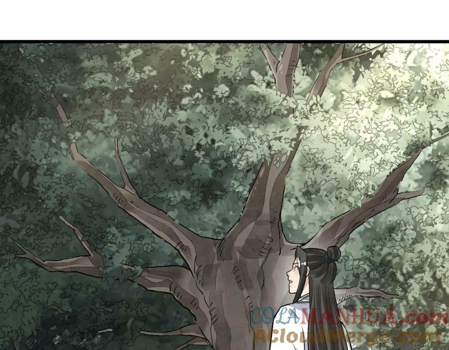 烂柯棋缘漫画全集免费在线漫画,第220话1图