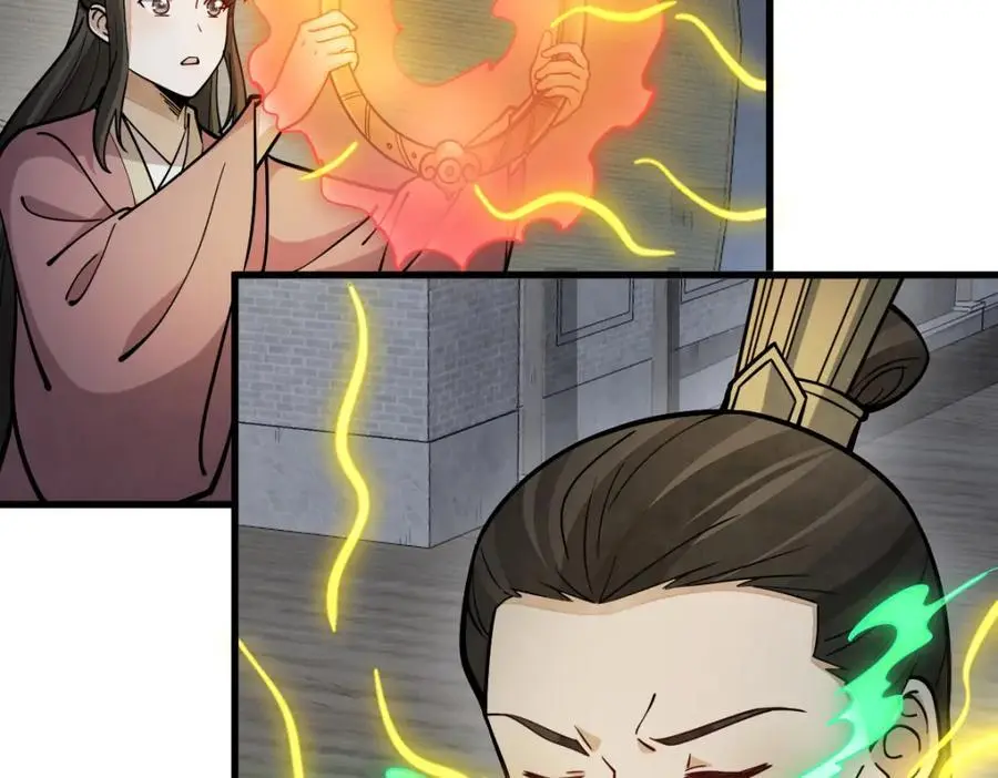 烂柯棋缘合集解说漫画,第260话2图