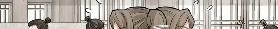 烂柯棋缘漫画全集免费在线漫画,第257话2图