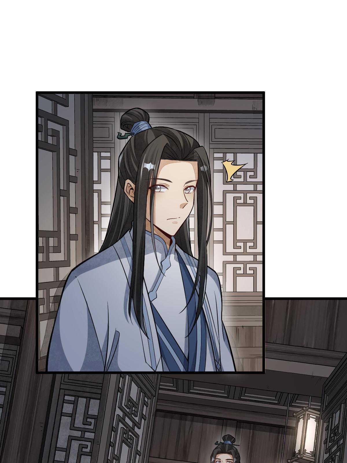 烂柯棋缘漫画全集免费在线漫画,第164话1图
