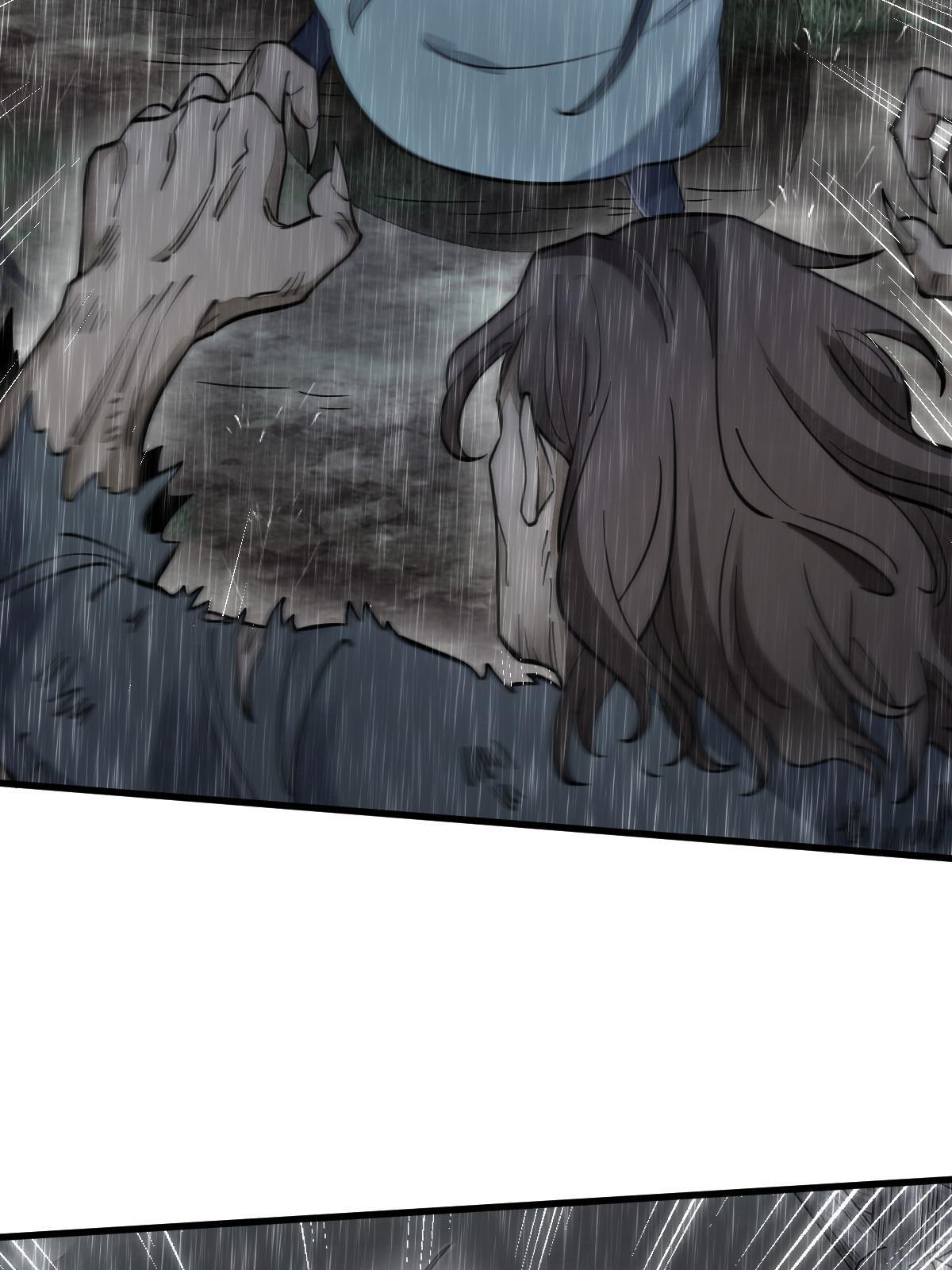 烂柯棋缘漫画全集免费在线漫画,第160话2图