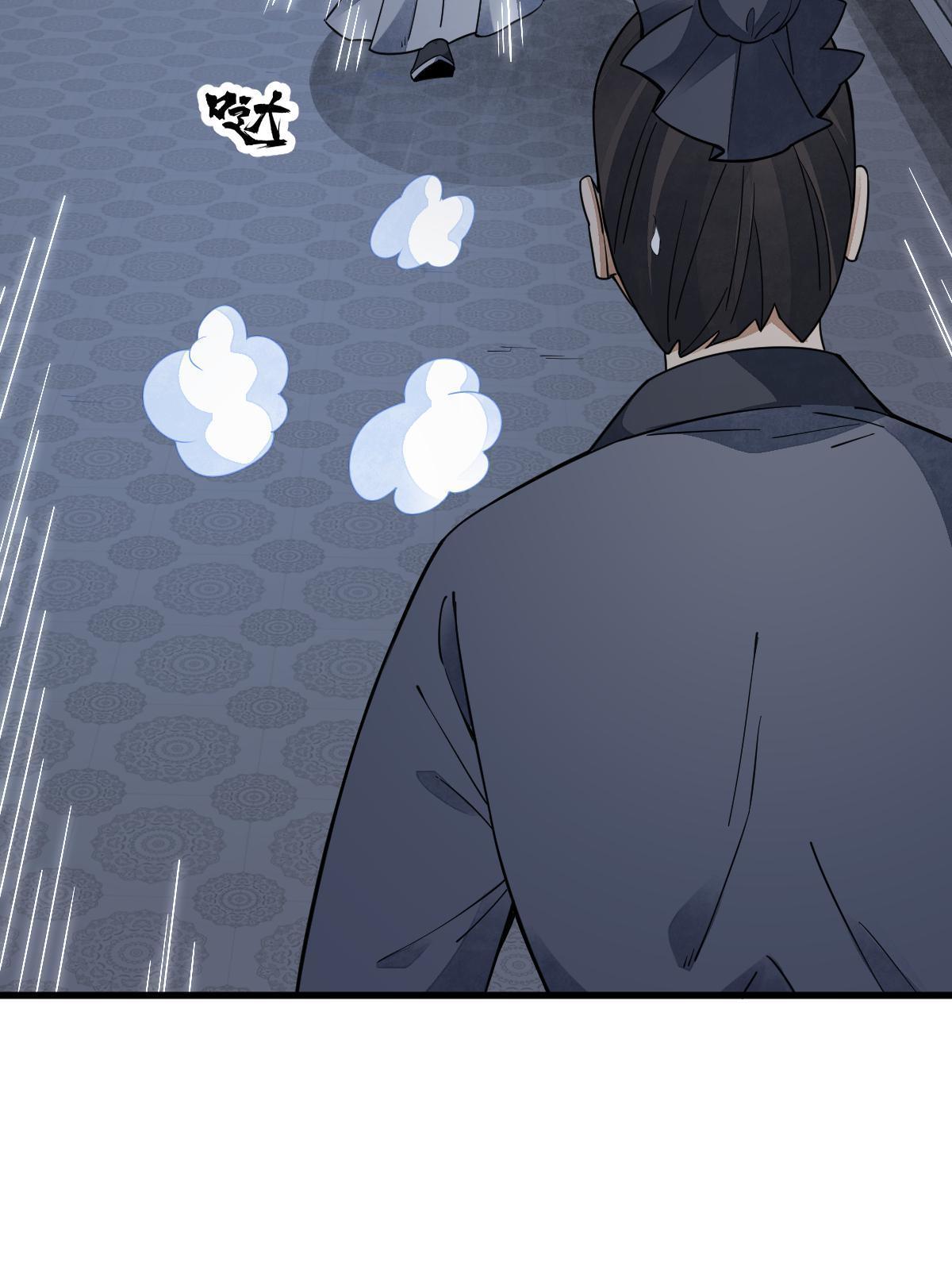 烂柯棋缘漫画全集免费在线漫画,第152话1图