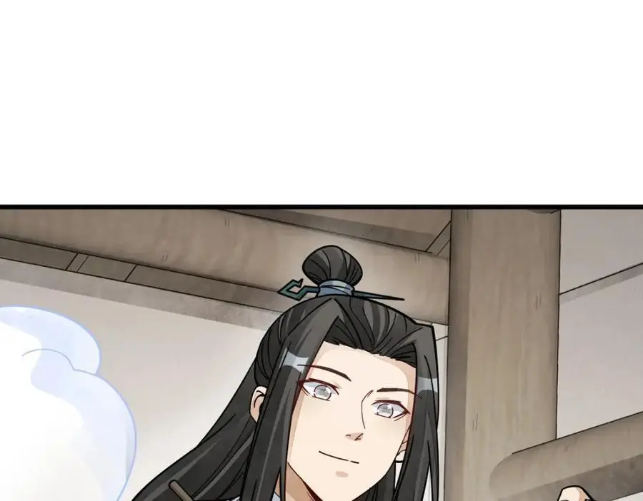 烂柯棋缘起点漫画,第264话2图