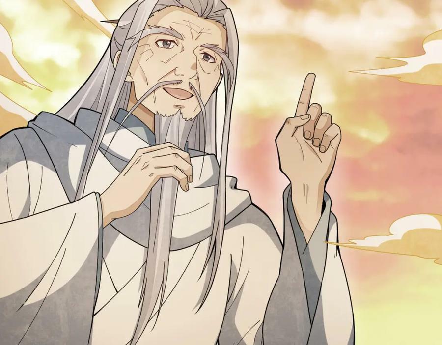 烂柯棋缘漫画全集免费在线漫画,第224话2图