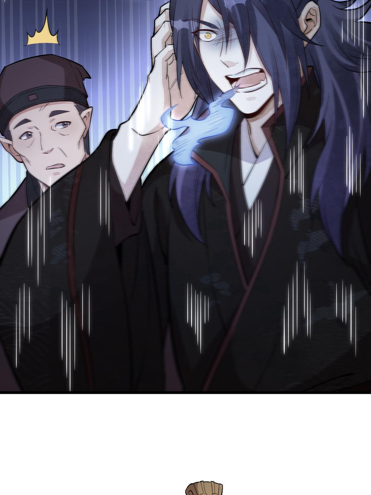 烂柯棋缘漫画全集免费在线漫画,第173话1图