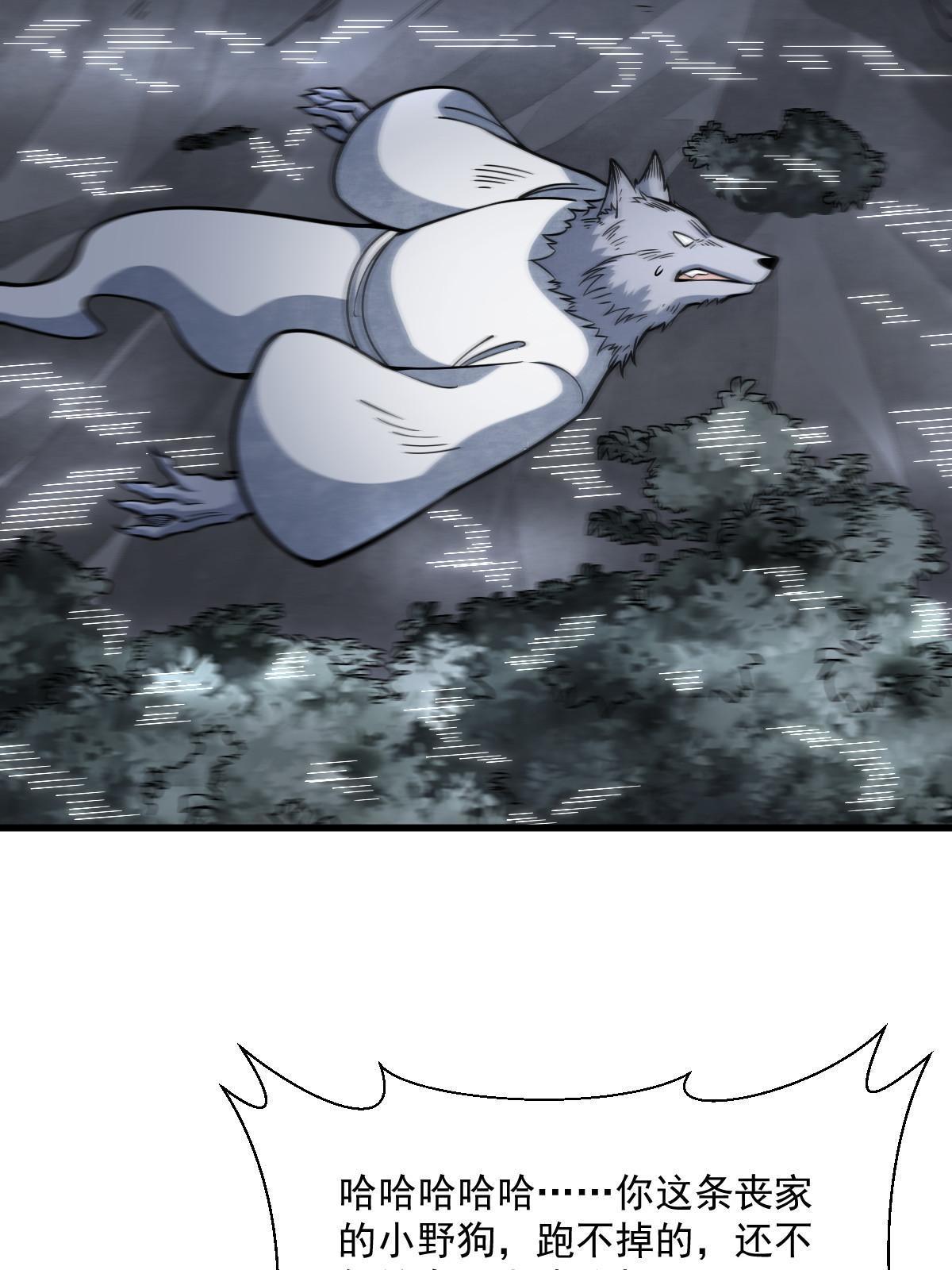 烂柯棋缘起点漫画,第176话1图