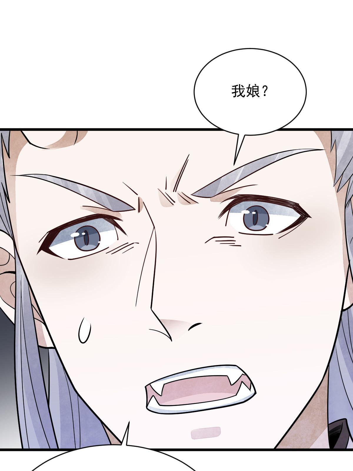 烂柯棋缘漫画全集免费在线漫画,第186话1图