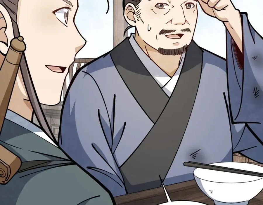 烂柯棋缘漫画全集免费在线漫画,第257话1图