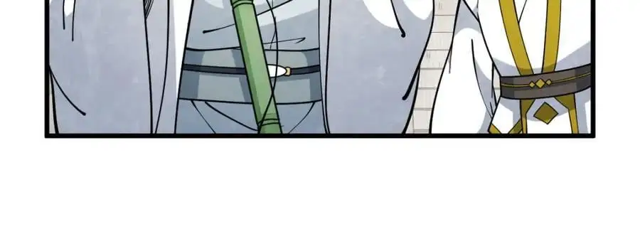 烂柯棋缘合集解说漫画,第263话2图