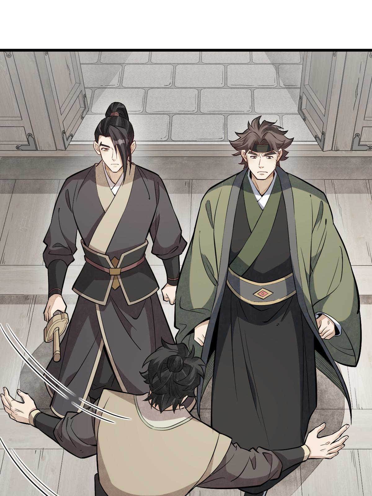 烂柯棋缘合集解说漫画,第179话1图