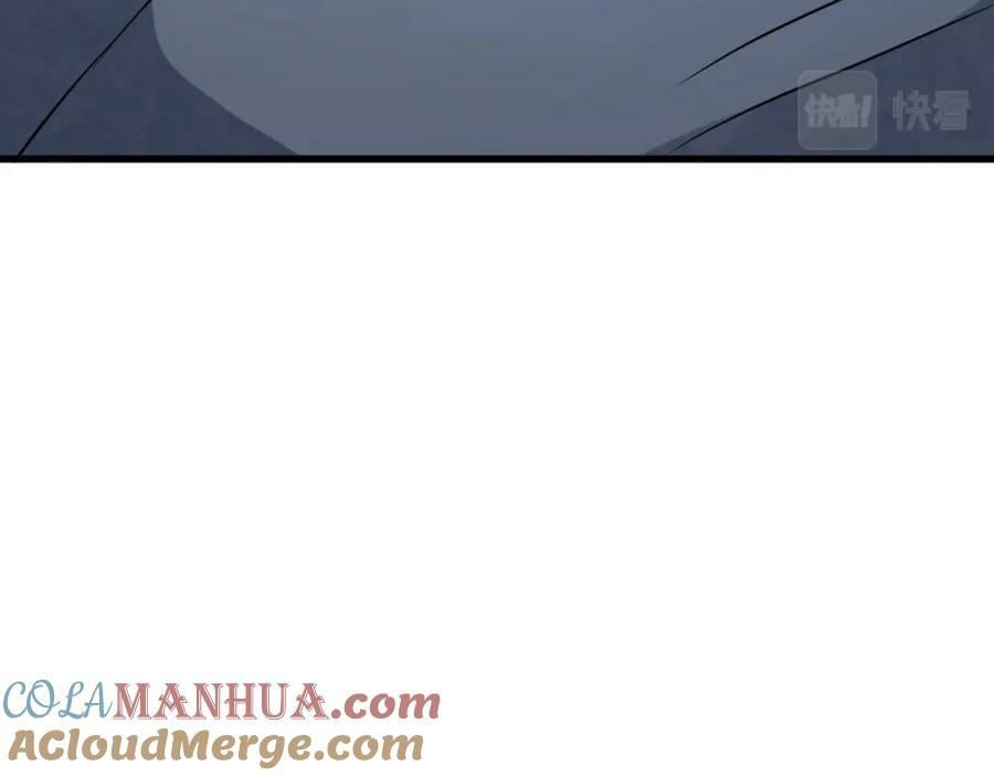 烂柯棋缘合集解说漫画,第206话1图