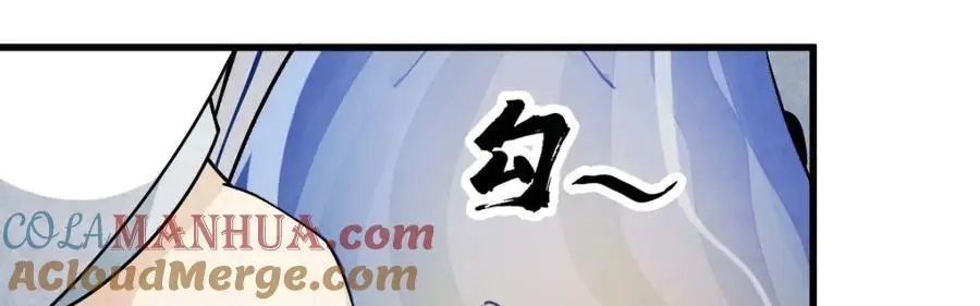 烂柯棋缘起点漫画,第264话1图