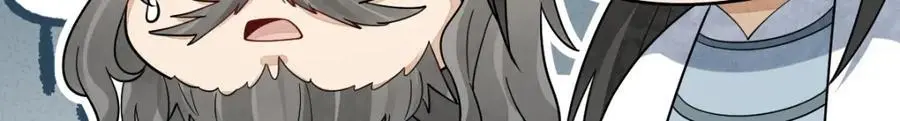 烂柯棋缘漫画全集免费在线漫画,第268话2图