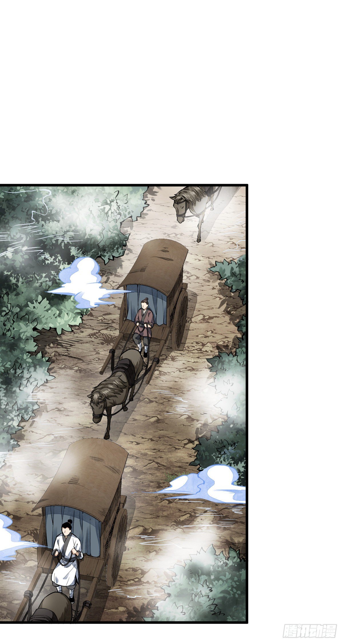 烂柯棋缘漫画全集免费在线漫画,第50话1图