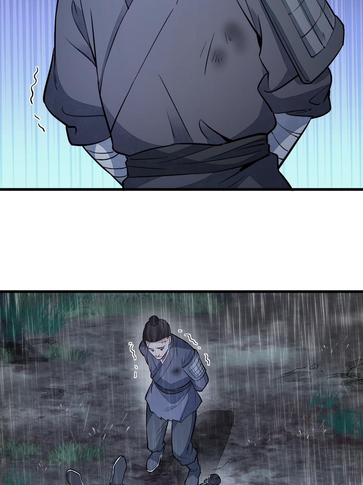 烂柯棋缘漫画全集免费在线漫画,第159话1图