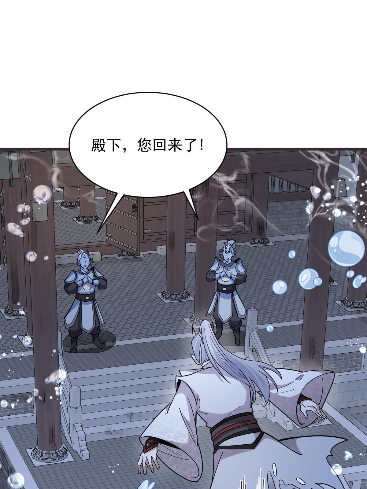 烂柯棋缘合集解说漫画,第186话1图
