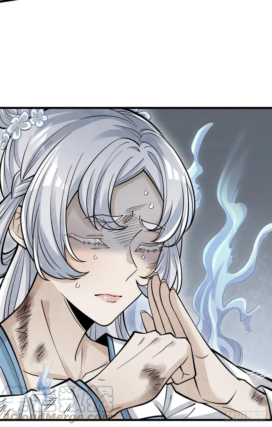 烂柯棋缘漫画全集免费在线漫画,第83话1图