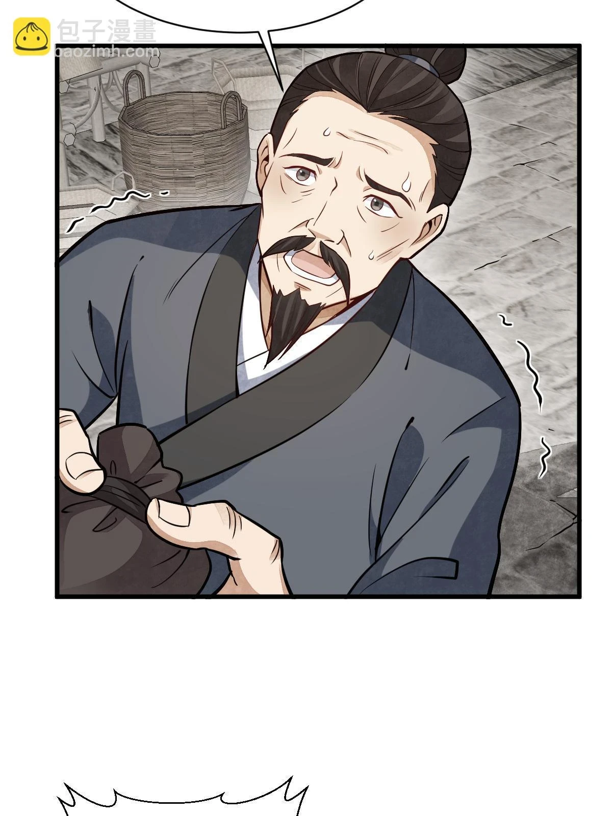 烂柯棋缘漫画全集免费在线漫画,第193话2图