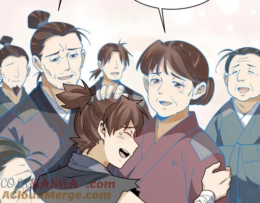 烂柯棋缘漫画全集免费在线漫画,第299话1图