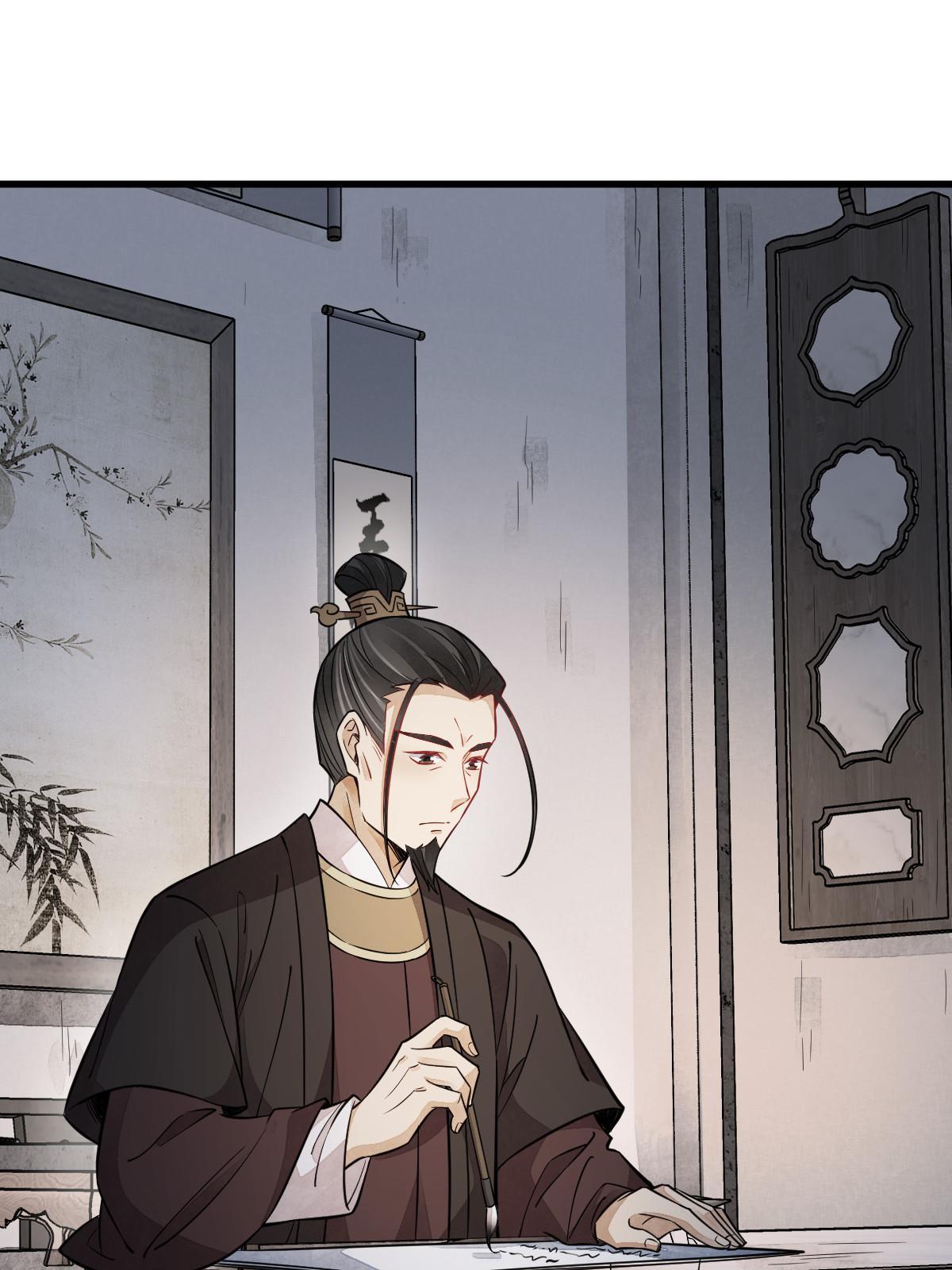 烂柯棋缘漫画全集免费在线漫画,第149话1图