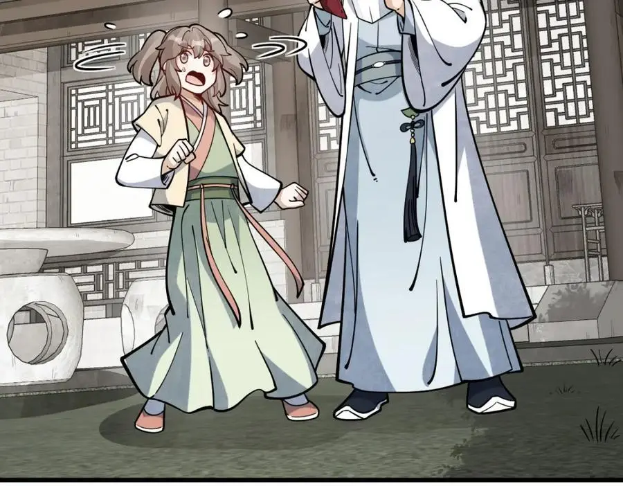 烂柯棋缘漫画全集免费在线漫画,第254话1图