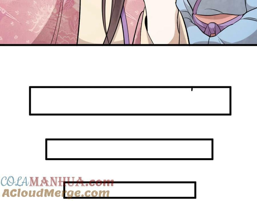烂柯棋缘漫画全集免费在线漫画,第220话1图