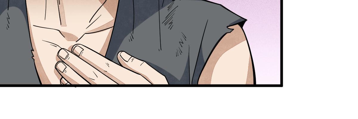 烂柯棋缘漫画全集免费在线漫画,第161话2图