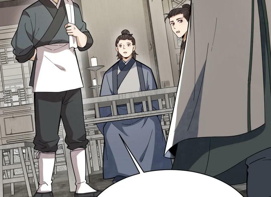 烂柯棋缘漫画全集免费在线漫画,第227话2图