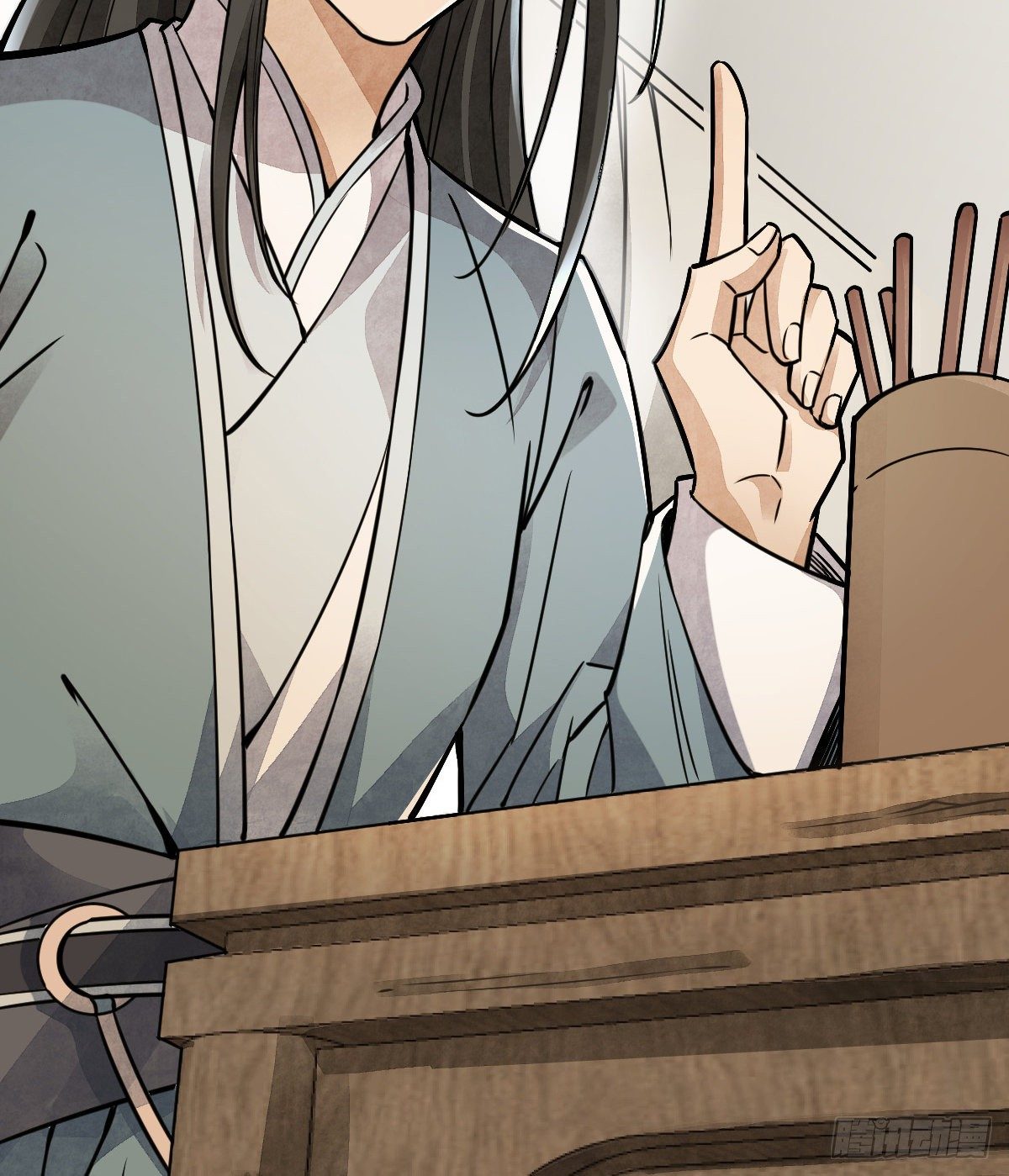 烂柯棋缘漫画全集免费在线漫画,第17话1图