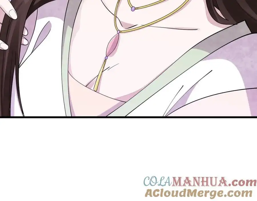烂柯棋缘漫画全集免费在线漫画,第270话1图