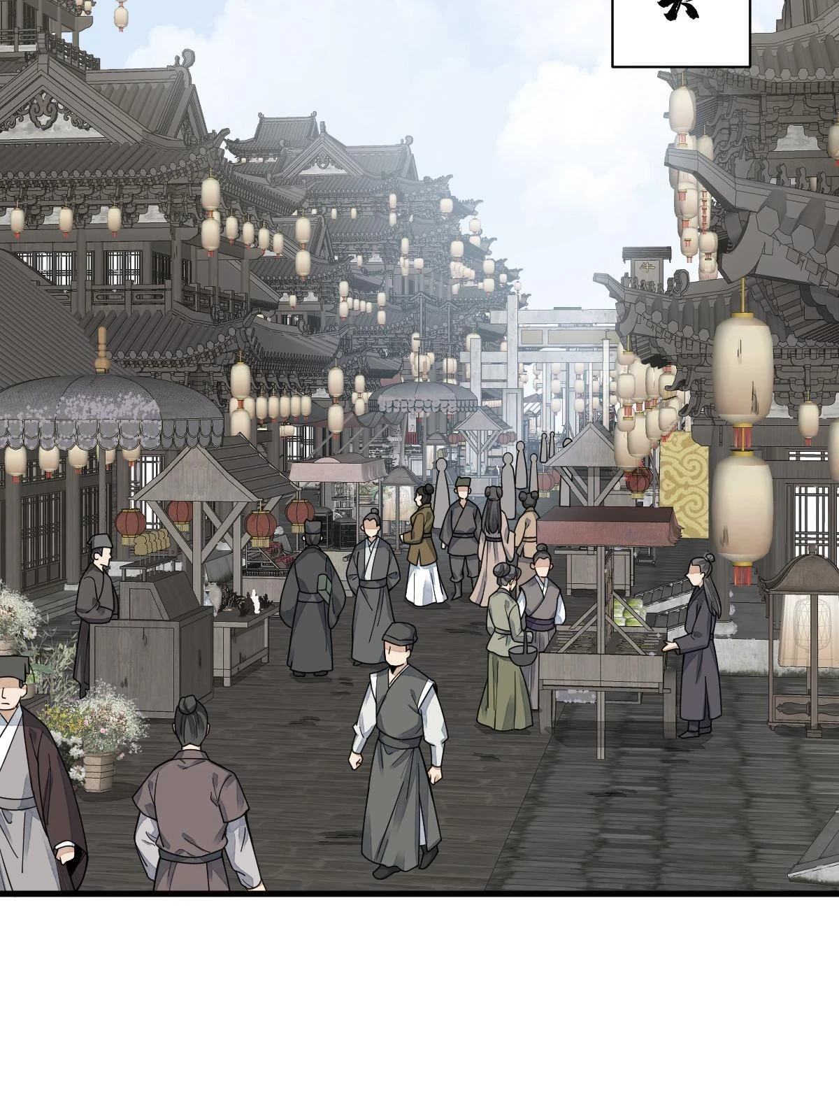 烂柯棋缘漫画全集免费在线漫画,第195话2图