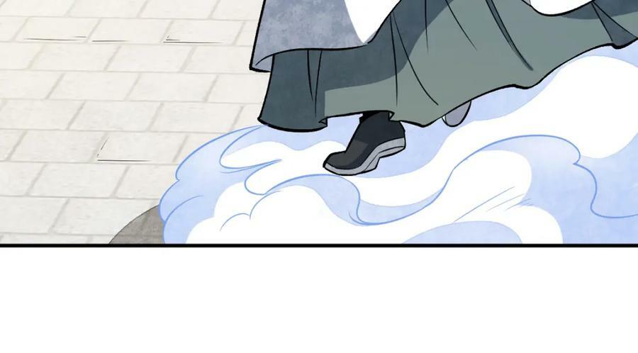 烂柯棋缘漫画全集免费在线漫画,第222话2图