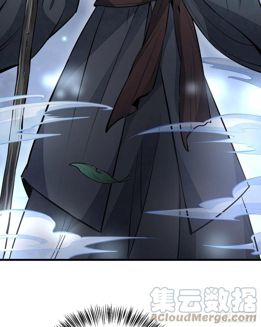 烂柯棋缘漫画全集免费在线漫画,第86话2图