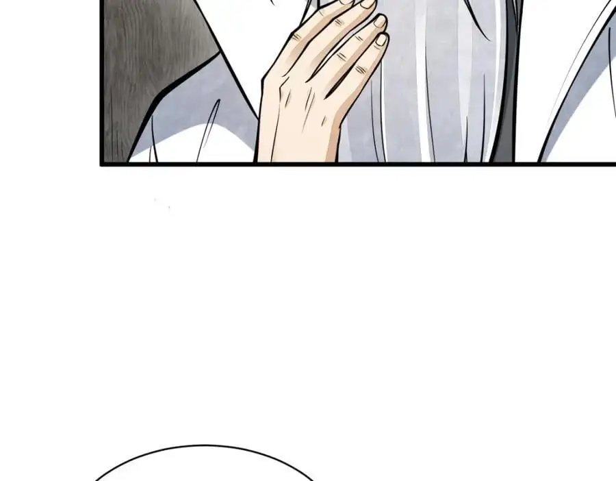 烂柯棋缘漫画全集免费在线漫画,第255话2图