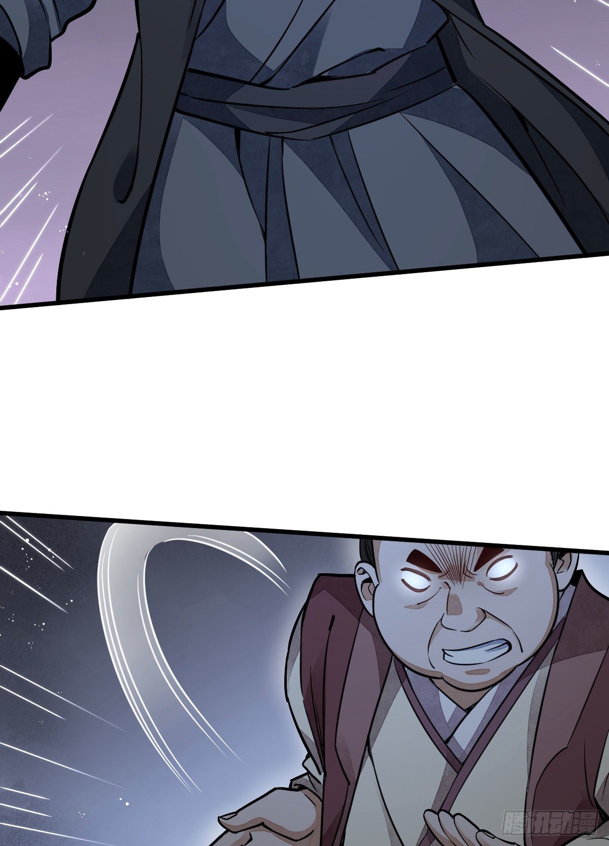 烂柯棋缘漫画全集免费在线漫画,第25话1图