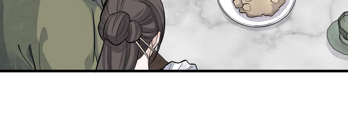 烂柯棋缘合集解说漫画,第175话2图